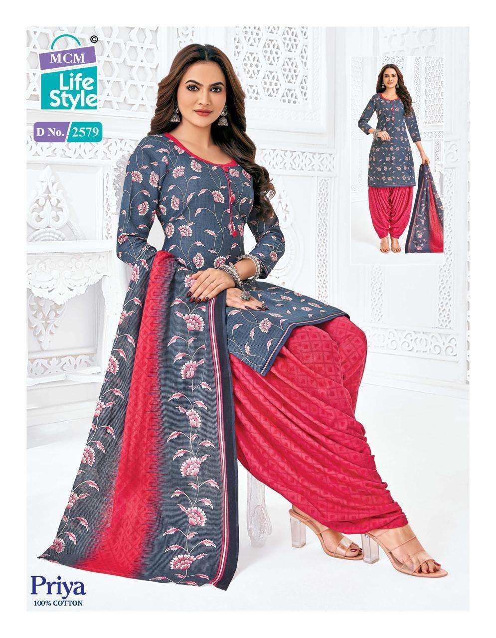 PRIYA VOL 25 BUY MCM LIFESTYLE WHOLESALE ONLINE LOWEST PRICE SALWAR SUIT